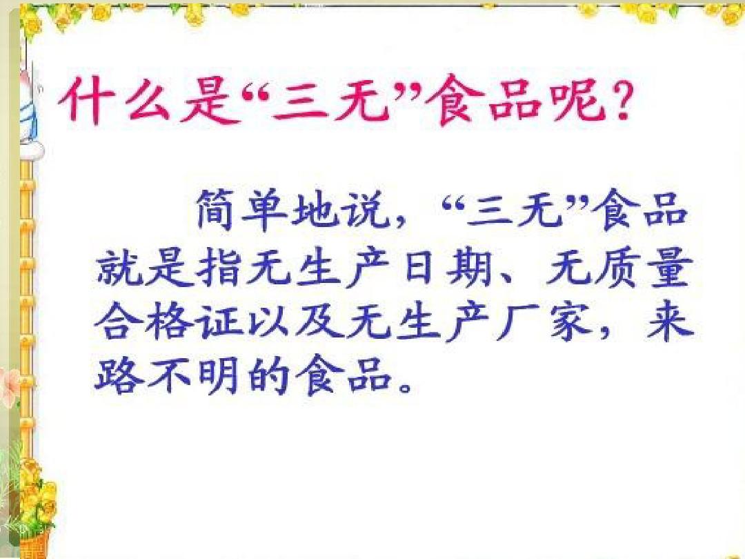 ޲Ʒָ(޲ƷǸ)