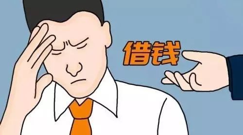 急需借钱如何巧妙的向朋友借钱