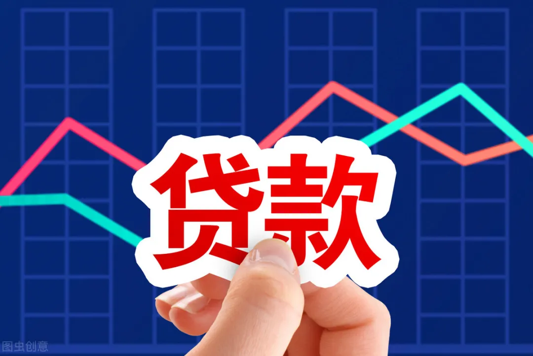 仅凭手机号可以贷款吗,银行贷款所需的条件