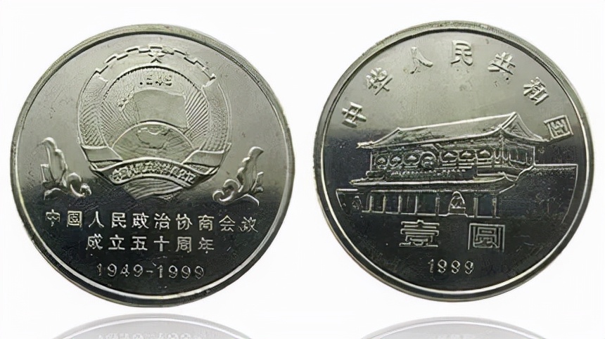 11月份普通纪念币价格浮动明细