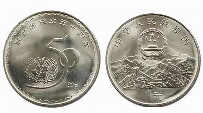 11月份普通纪念币价格浮动明细