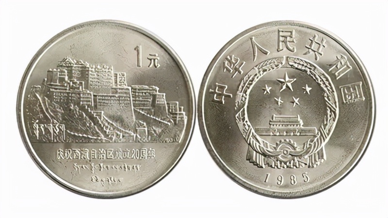 11月份普通纪念币价格浮动明细