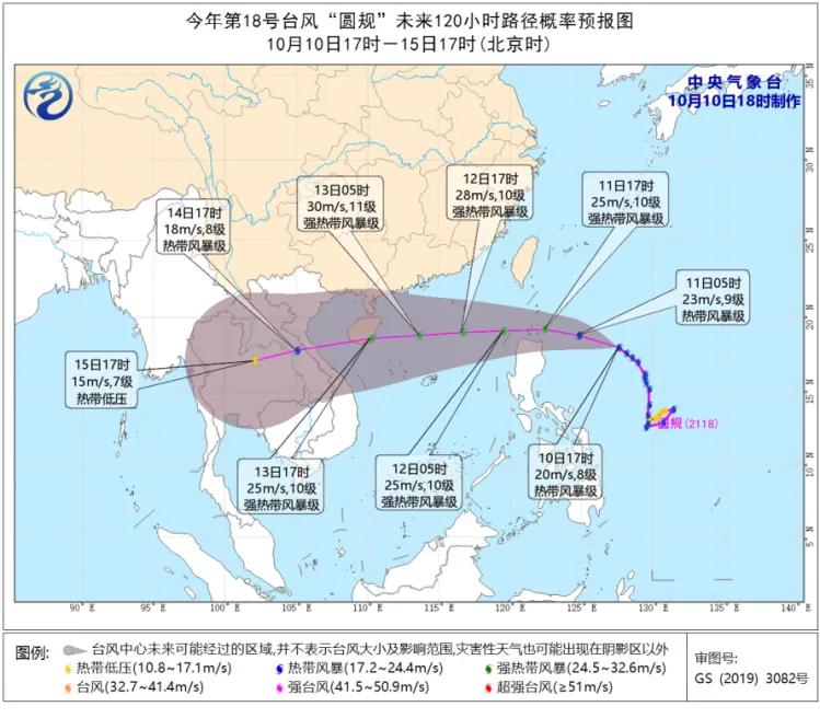 18号台风“圆规”来了，华南多地新一轮暴雨，福建、广东降雨最大
