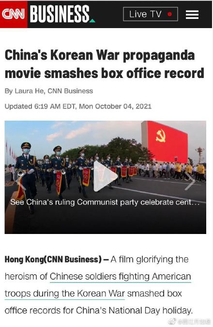 超《复联4》，《长津湖》成中国影史票房第6名，外媒却酸了
