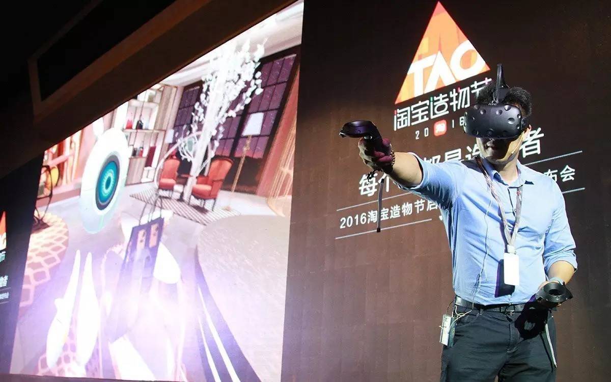马云口中的VR购物，到底是机会还是鸡肋？