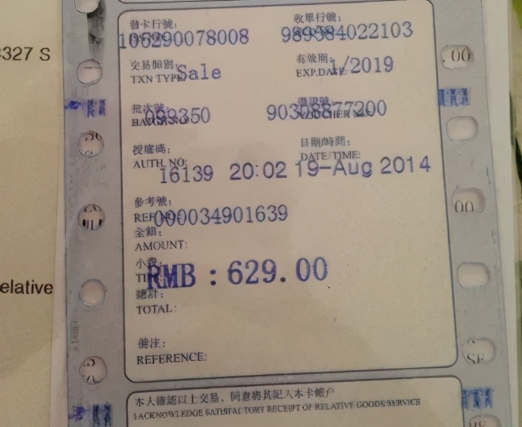 人民币的英文缩写,居然不是RMB,那到底是什么?