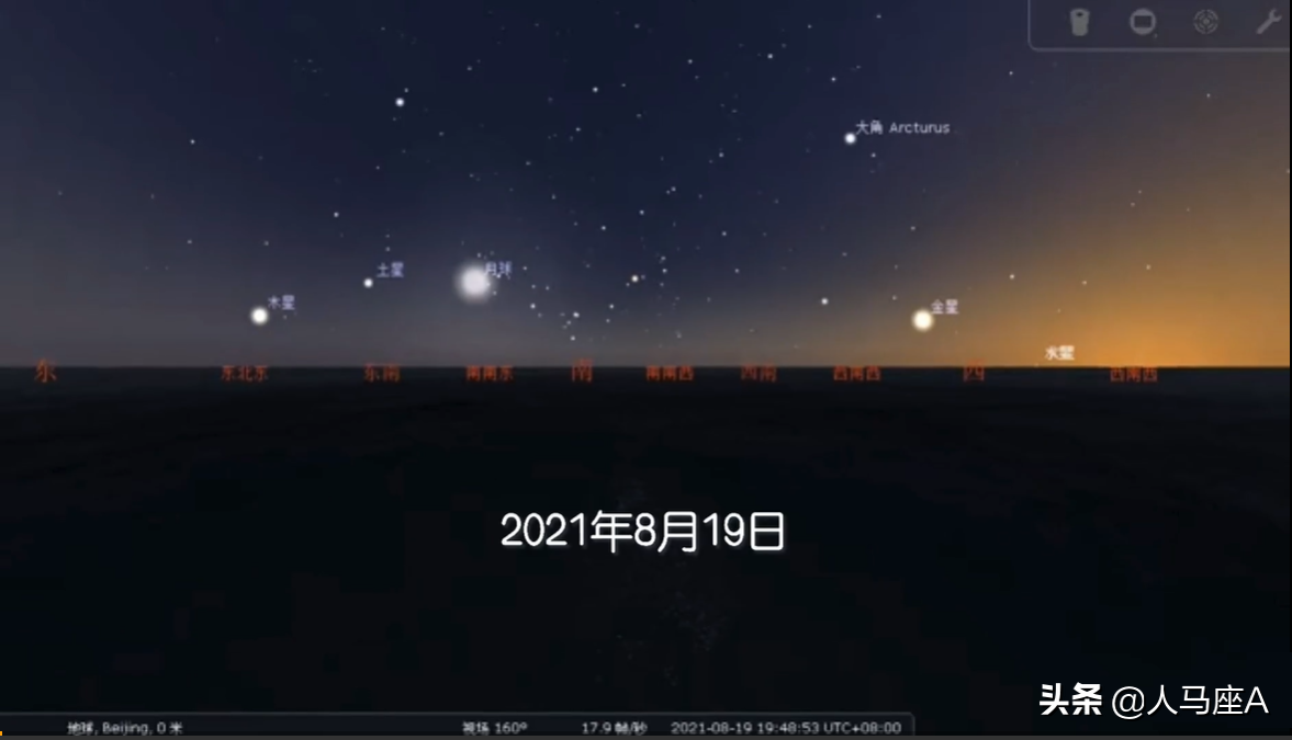 金木水火土五星连珠,到底是40年还是20年一遇?会引发灾难吗?