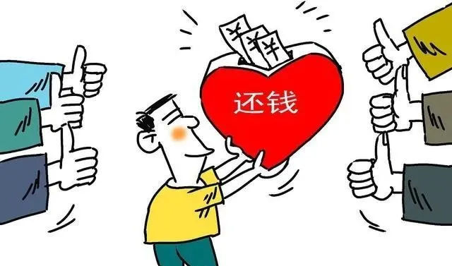 欠钱不还怎么办?这几个方法不影响关系不违法,轻松挽回损失