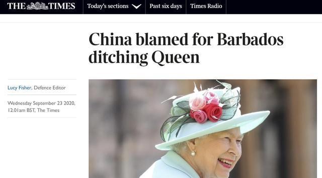 为什么巴巴多斯不承认英国女王为元首