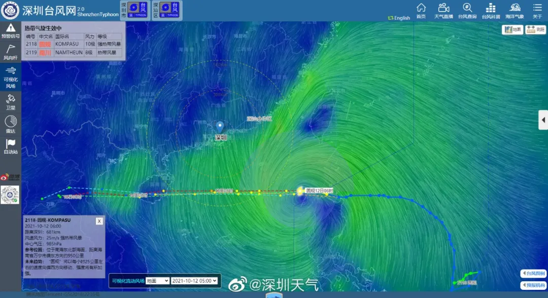圆规升级！今日最强阵风或达12级！深圳启动防台风Ⅳ级应急响应