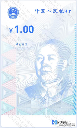 如何抢先开通数字人民币（E-CNY）？