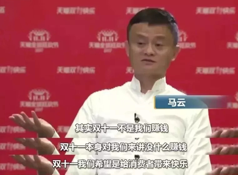 2021天猫淘宝双11红包活动攻略,优惠力度有多大?网友:早做准备