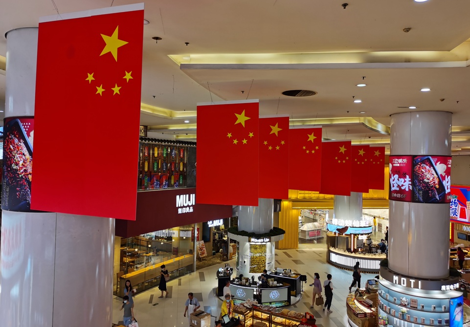 巨幅国旗闪耀在中山公园商圈，最美“中国红”喜迎国庆