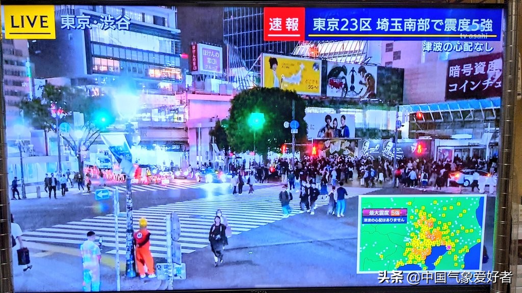 强烈地震突袭日本关东，震中就在东京附近！气象厅：不会引发海啸