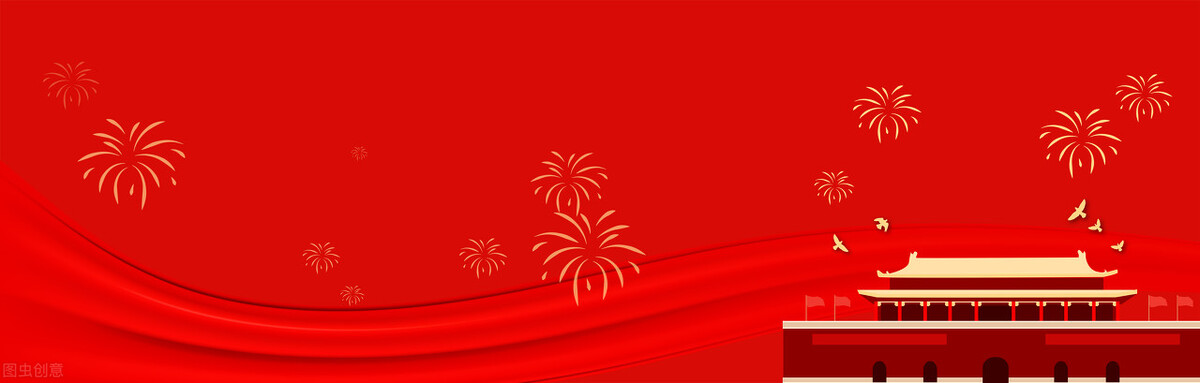 国庆节到了,国债逆回购火了,国债逆回购到底是什么?怎么操作?