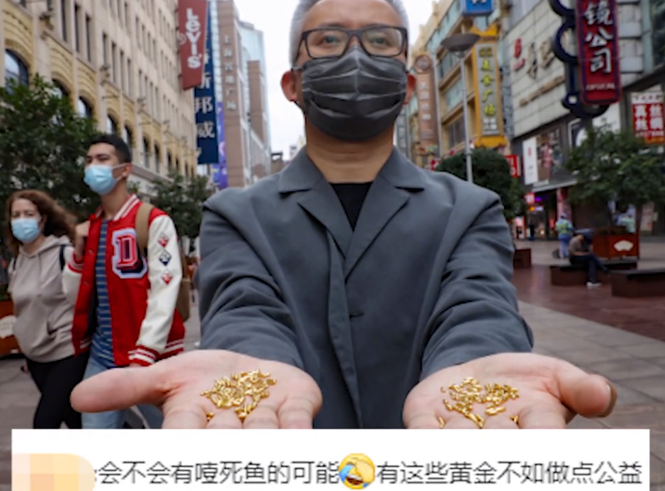 上海一男子用500克黄金制1000粒米扔进黄浦江等地，讽刺浪费粮食