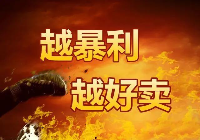 想赚钱的看过来，这些行业在未来的农村很赚钱，请收藏