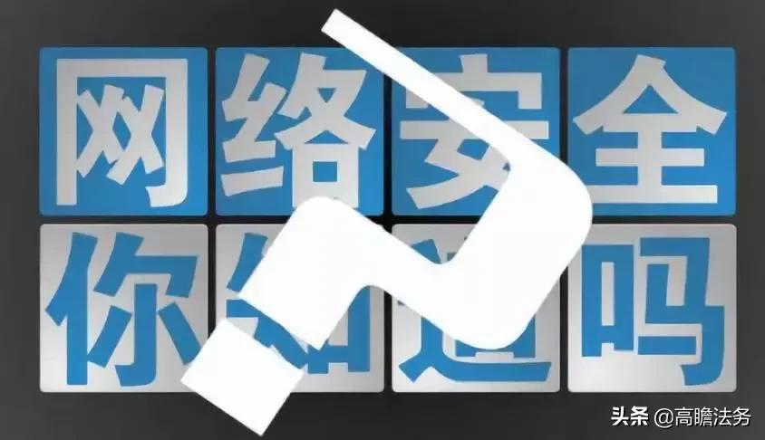 个人信息保护法今起施行,违规收集个人隐私行为真要终结?