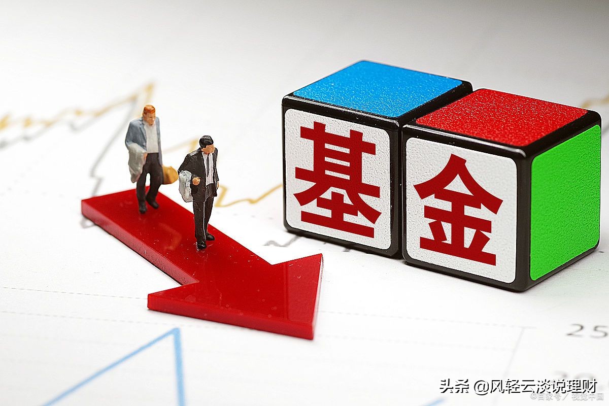 基金操作难,学会这三招,轻松买基金