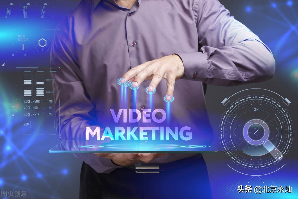 什么是视频营销？