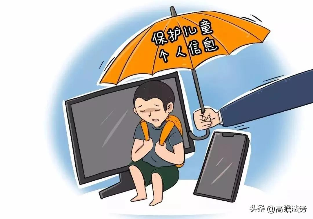 个人信息保护法今起施行,违规收集个人隐私行为真要终结?