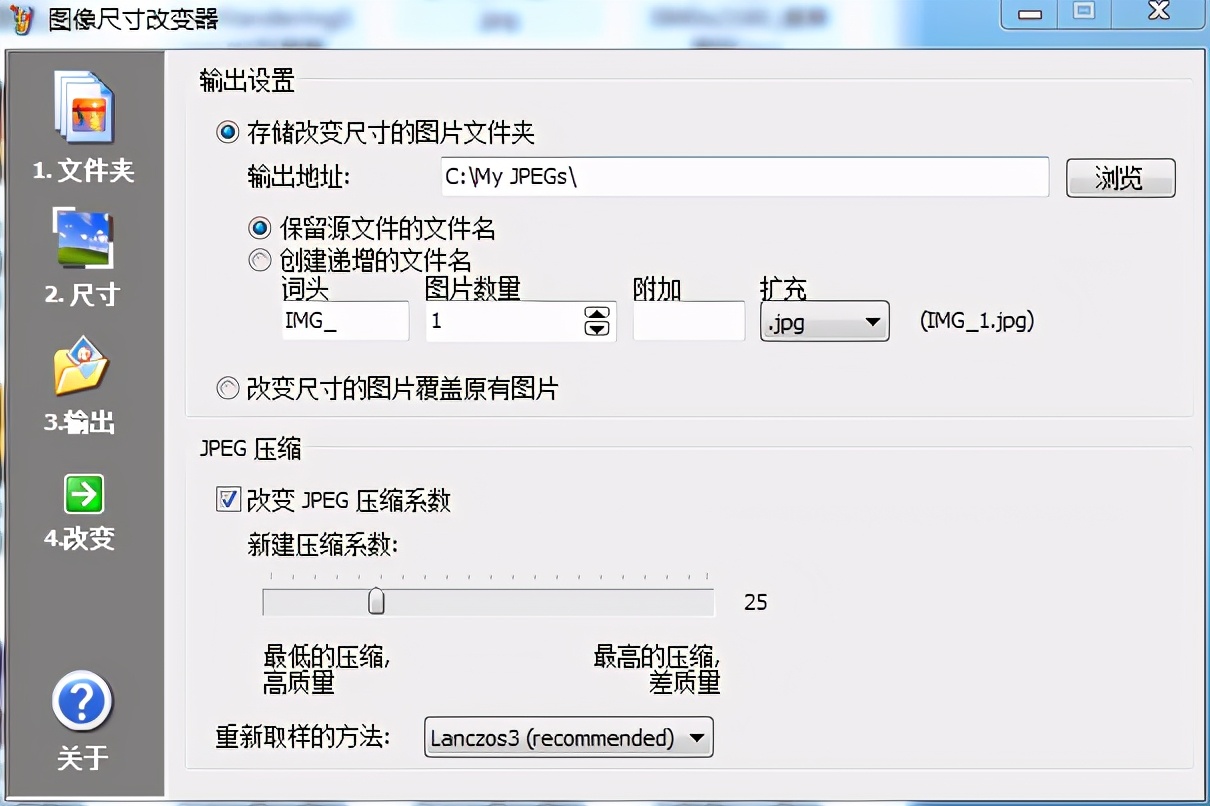 修改照片大小軟件_手機照片kb大小修改_手機怎么修改照片大小