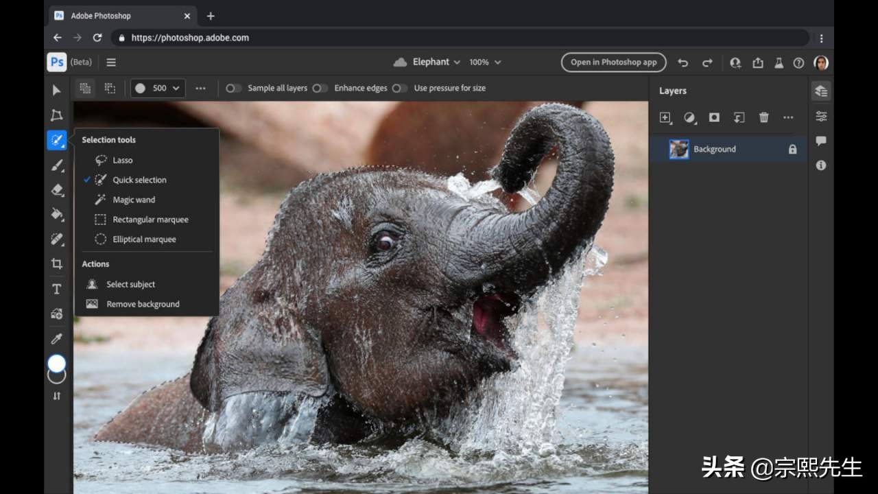 尝试促进体验轻量化,Adobe发布Photoshop网页版