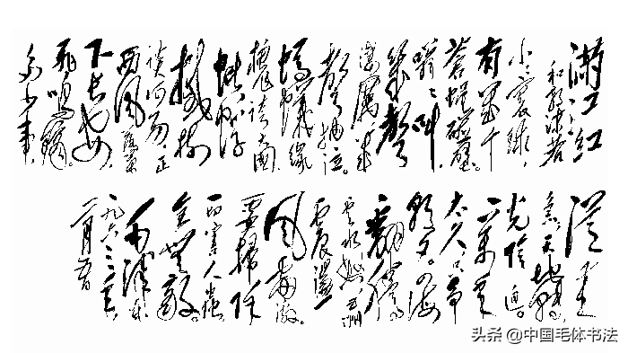 这4幅书法作品是毛泽东巅峰之作,堪称精美绝伦