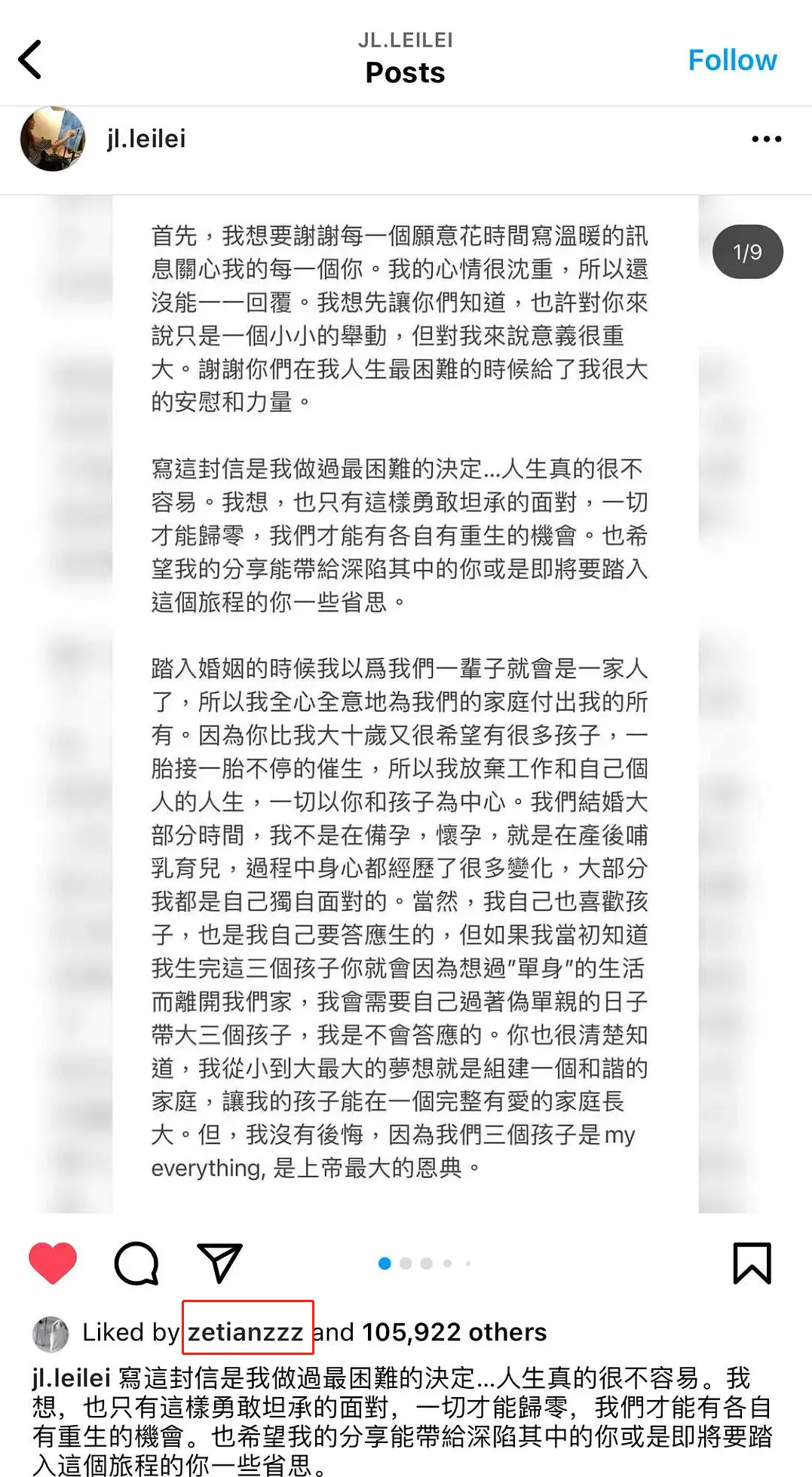 周杰伦ins取关王力宏