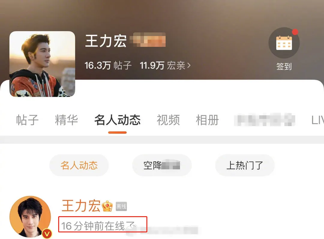 周杰伦ins取关王力宏