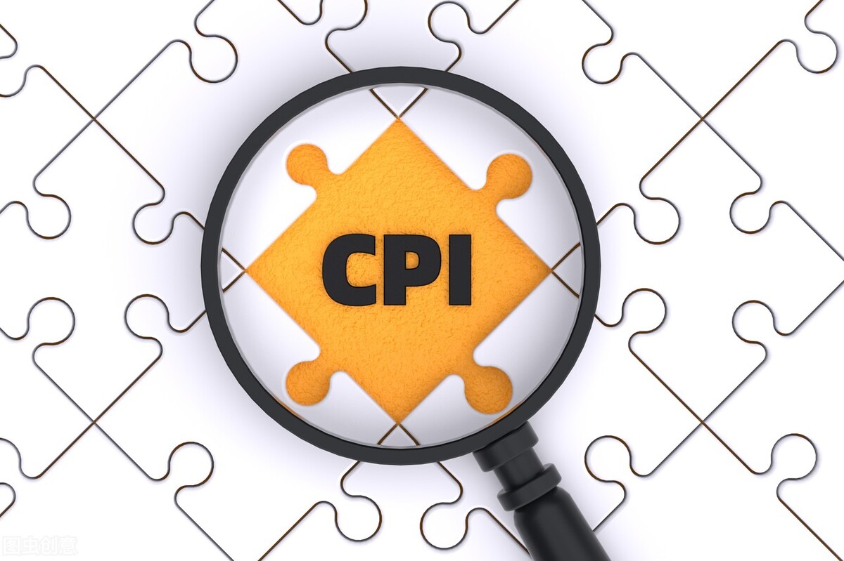 浅显易懂·CPI