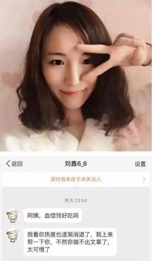 江歌母亲诉刘鑫案一审判决:刘鑫被判赔偿江歌母亲69.6万