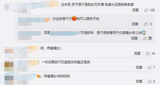 石原里美宣布怀孕,去年10月已与圈外人结婚,预产期为今年春季