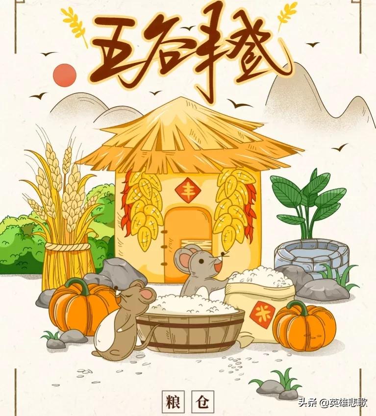 兴旺兴奋的意思是什么 兴旺兴奋的意思是什么生肖