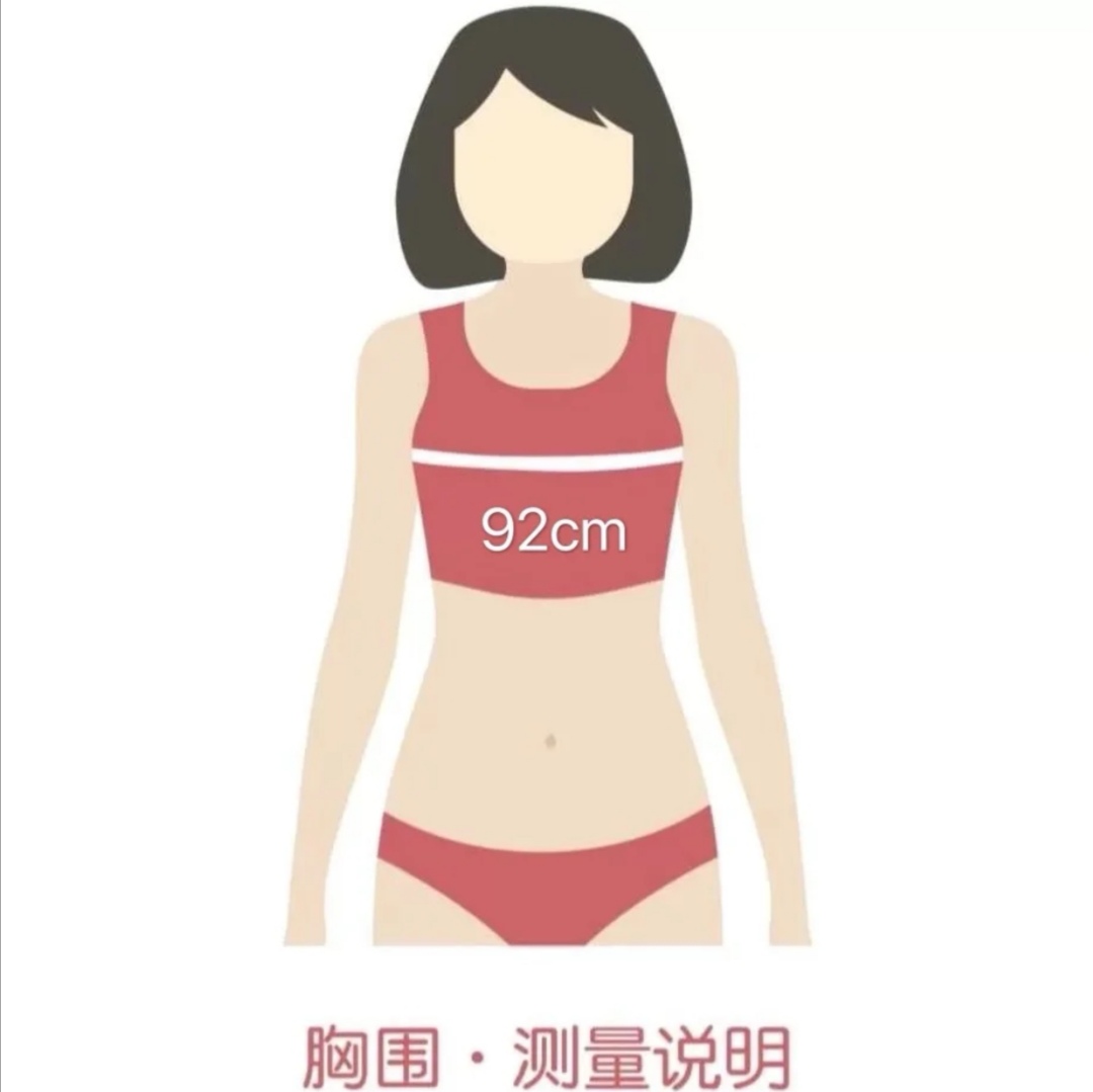 臀围怎么量(臀围怎么量的正确方法)