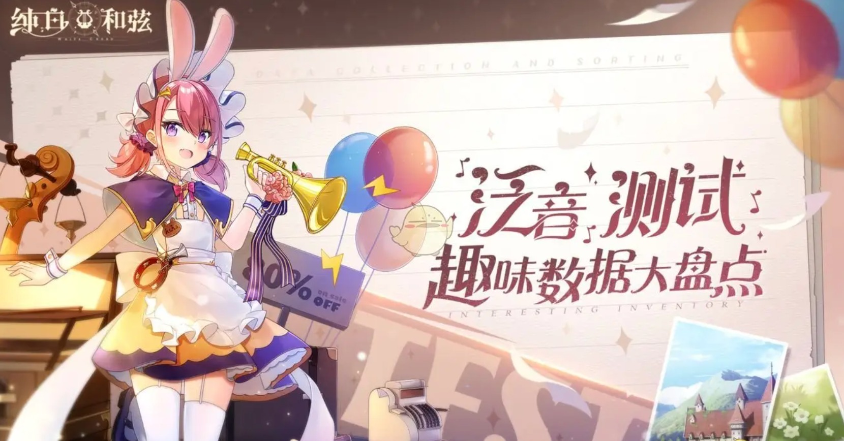 《纯白和弦》尼尔基娜8秒女法神打法攻略
