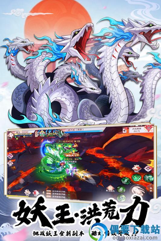 少年封印师火影传