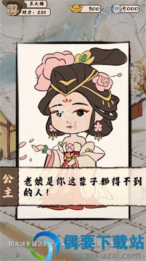 模拟古代城游戏下载