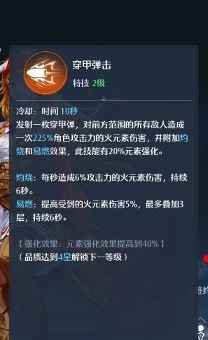 游侠网8
