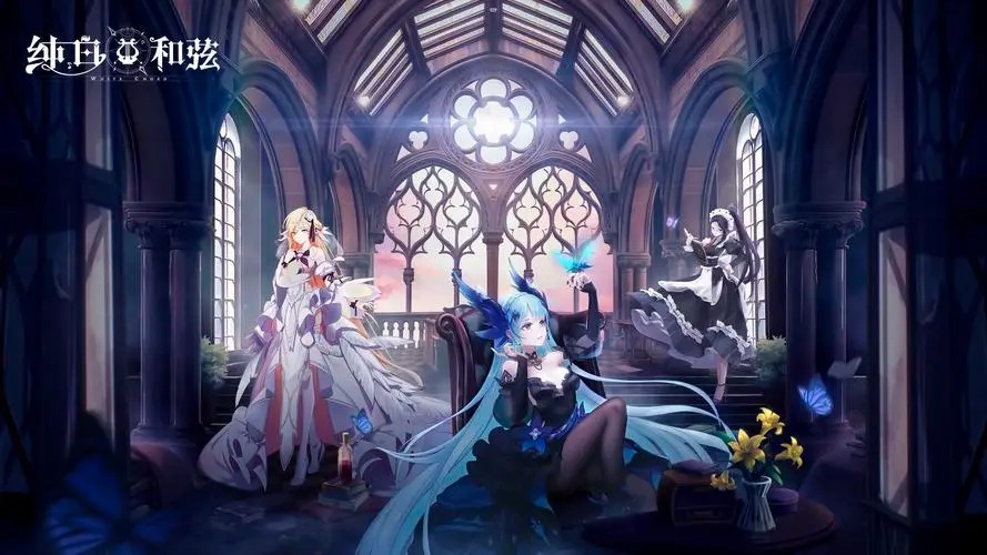 《纯白和弦》回忆浪漫曲9通关攻略