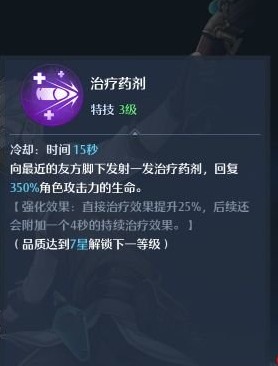 游侠网8