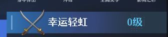 游侠网7