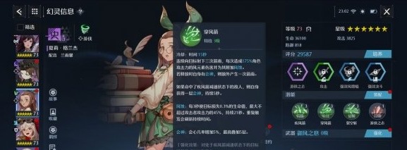 游侠网5