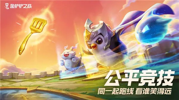 《金铲铲之战》S7怒翼拼多多乌鸦玩法攻略