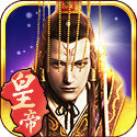 我在汉朝当皇帝BT版