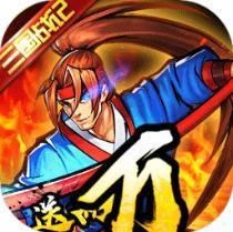 进击的赵云送海量元宝版