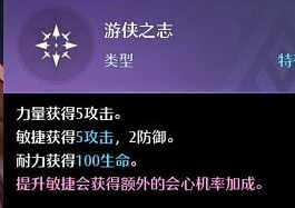 游侠网7