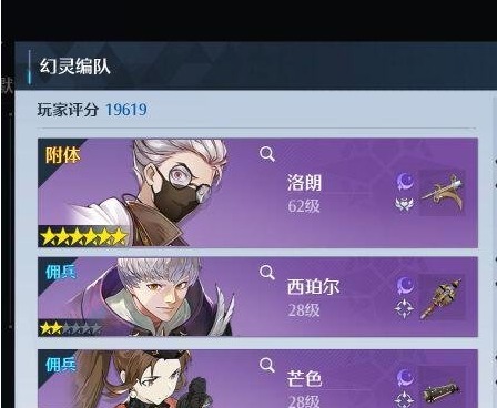游侠网12