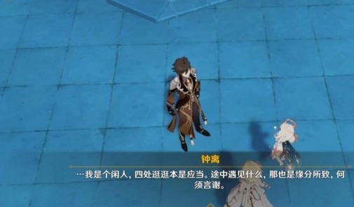 游侠网16