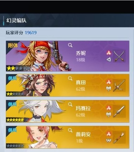 游侠网12